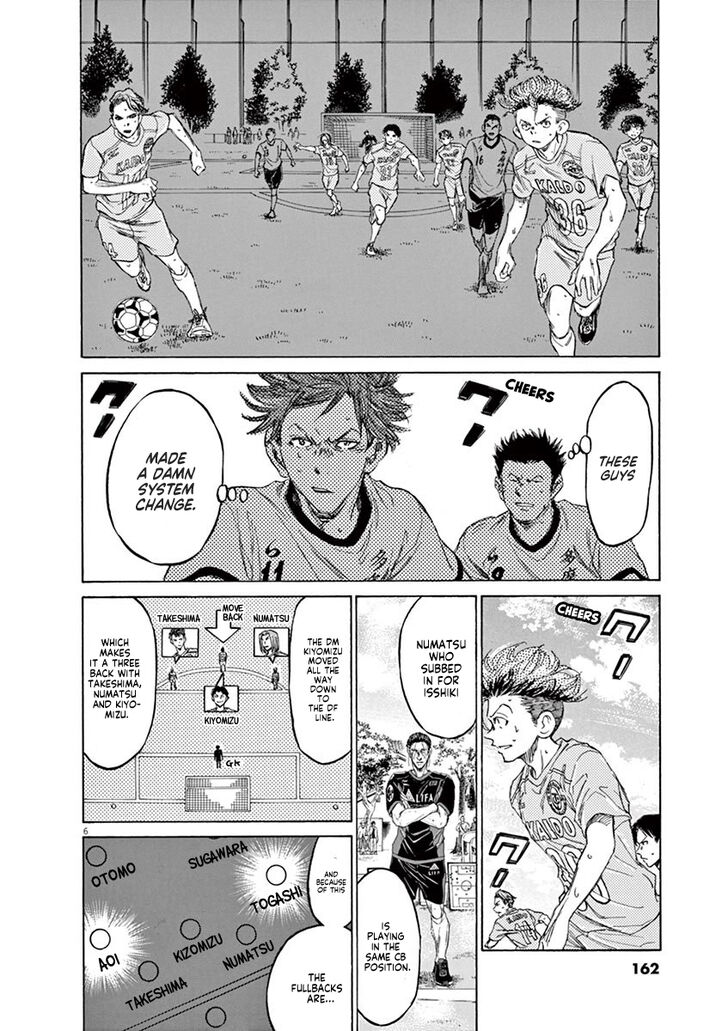 Ao Ashi, Chapter 81 image 07